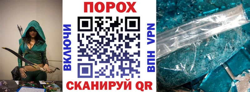 АМФ VHQ  Петухово 