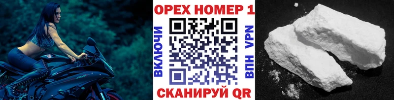 Cocaine 97%  сколько стоит  Петухово 