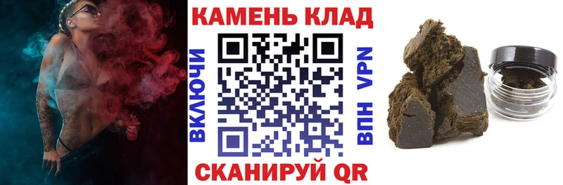 ГАШИШ hashish Петухово