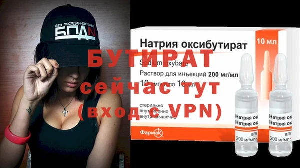 Альфа ПВП Новокубанск