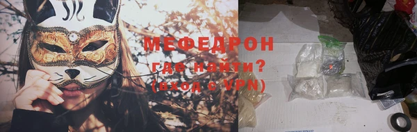 кокаин премиум Балабаново