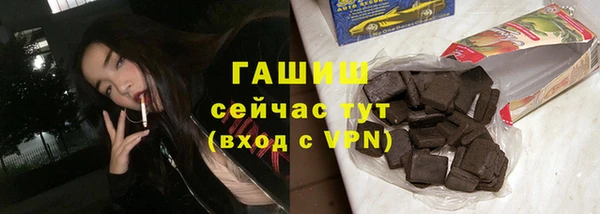 дживик Балахна