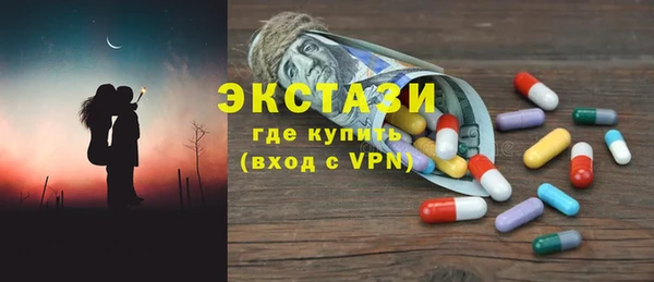 дживик Балахна