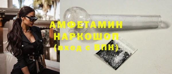 кокаин премиум Балабаново