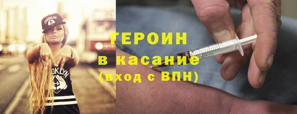 кокаин премиум Балабаново