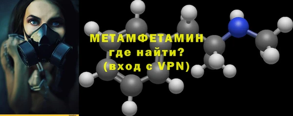 кокаин премиум Балабаново