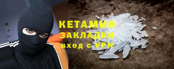 кокаин премиум Балабаново
