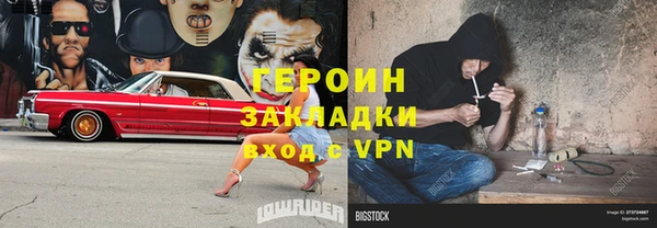 дживик Балахна