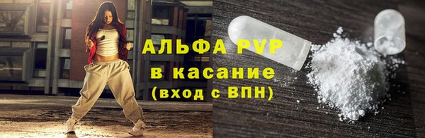 Альфа ПВП Новокубанск
