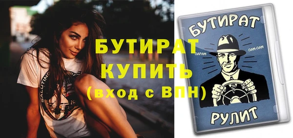 дживик Балахна
