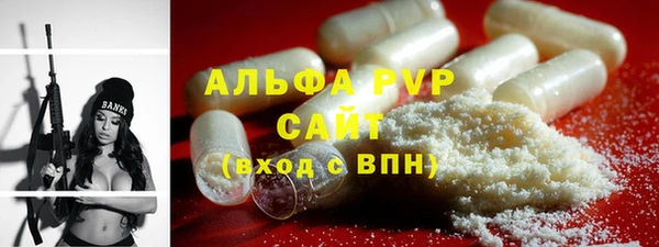 кокаин премиум Балабаново