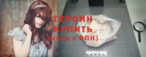 кокаин премиум Балабаново