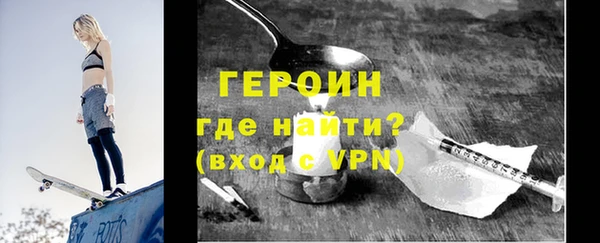 кокаин премиум Балабаново
