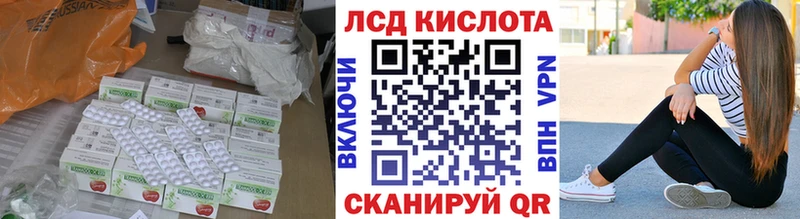 Лсд 25 экстази кислота  kraken маркетплейс  Петухово 