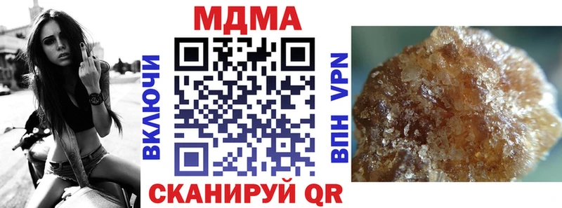 МДМА crystal  Петухово 