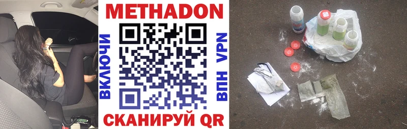 МЕТАДОН мёд  Петухово 