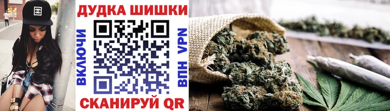 МАРИХУАНА план Петухово
